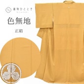 �������ܴ���SALE��30%OFF���ꥵ��������ʪ ��̵�� ���� ��Ω�ƾ夬�� ��63.5cm �Ⱦ�155.5cm S �㿧�� ���� ���� �� ss1213b ��ʪ ����