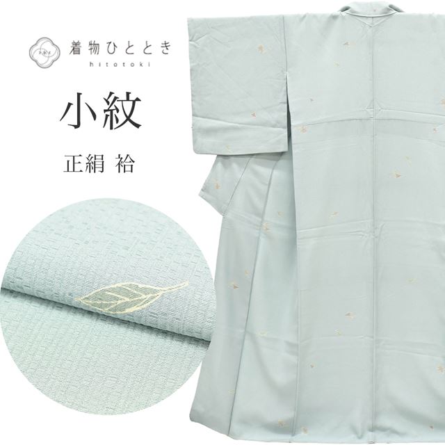 ��SALE 2/6 12������20%OFF���ꥵ��������ʪ ���� ���� ��Ω�ƾ夬�� ��66.7cm �Ⱦ�155.5cm S �Ŀ��� ���ʸ�� ���� �� ss1149b�����ʪ ��ʪ ����