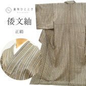 �������ܴ���SALE��30%OFF���ꥵ��������ʪ ��ʸ�� ���� ��Ω�ƾ夬�� ��67.5cm �Ⱦ�167cm LL �㿧�� ��ʸ�� ��ͧ�� �������ݻ� ������ �ڻ�ͭ �� ss1239b ��ʪ ����