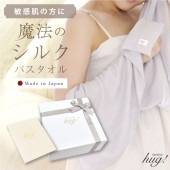 �������ܴ���SALE��15%OFF����Ǽ��2�������١ۥХ������� ���륯 ��Ƚ 125cm ������ ��ˡ�Υ��륯������ ������ ������ �� ���ͤ��� �����䤹�� �٥ӡ� ´�� �դ�դ� ®�� ���� �� �ۿ� �����ʤ�ʤ� �뺧�ˤ� �л��ˤ� ����� ����� ��Ϸ���� ���۽ˤ� ��ǰ�� ������ �ץ쥼��� �ӱ����ʤ� ��Ƥ� ���ե� �ʥ��ڡ��� Ƭ�˴��� ��ʪ ����