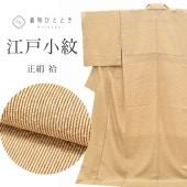 �������ܴ���SALE��30%OFF���ꥵ��������ʪ ���;��� ���� �դ��쿥 ���� ��Ω�ƾ夬�� ��67.3cm �Ⱦ�167.5cm LL �㿧�� ����ʸ�� �������ݻ� ������ڲ ���� �ͭ�� ���� �� ss1257b ��ʪ ����