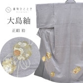 ��SALE��1/13 15������20%OFF���ꥵ��������ʪ ������ �������� ���� ��Ω�ƾ夬�� ��64.7cm �Ⱦ�149cm SS ���졼���� ���� ��ʸ�� ss1259b ��ʪ ����