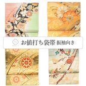 ��SALE 2/6 12������15%OFF���ꥵ������ ���� ��µ�� ���� �� ��Ω�ƾ夬�� �ե����ޥ� �� �� �� �� �� ��� ��� ���� ���٤� �Ѱ� �뺧�� ��ŵ ���ͼ� revi0193b ��ʪ ����