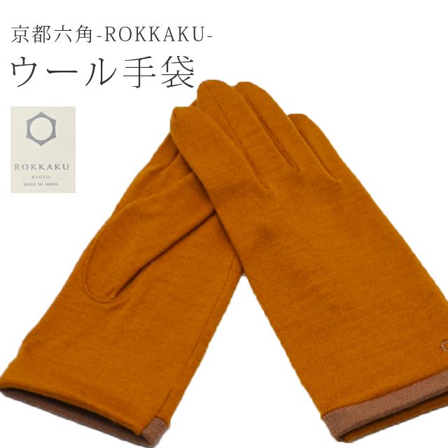 �������ܴ���SALE��15%OFF������ ��ǥ����� �Ȥ��� ��������� ROKKAKU glove 3���餷 �ɴ� �ɴ����� �� �� �� ��ɥ������� skg0194-bob15 ��ʪ ����