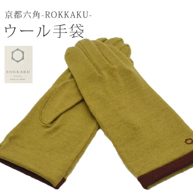 ��12��12��10����ǯ���紶�պס�20%OFF������ ��ǥ����� �Ȥ��� ��������� ROKKAKU glove 4���� �ɴ� �ɴ����� �� �� �� ��ɥ������� skg0186-bob15 ��ʪ ����