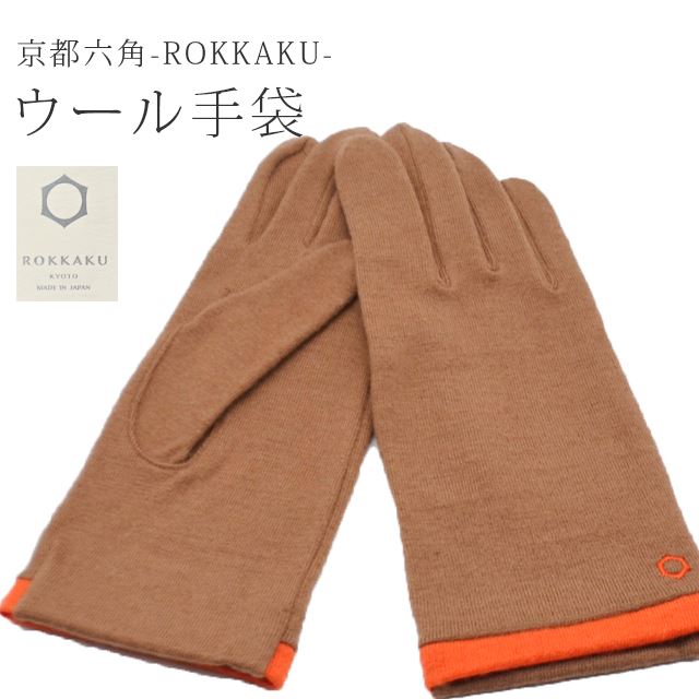 ��12��12��10����ǯ���紶�պס�20%OFF������ ��ǥ����� �Ȥ��� ��������� ROKKAKU glove 7�⥫ �ɴ� �ɴ����� �� �� �� ��ɥ������� skg0187-bob15 ��ʪ ����