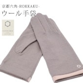  ǥ Ȥ  ROKKAKU glove 9졼 ɴ ɴ    ɥ skg0190-bob15 ʪ 