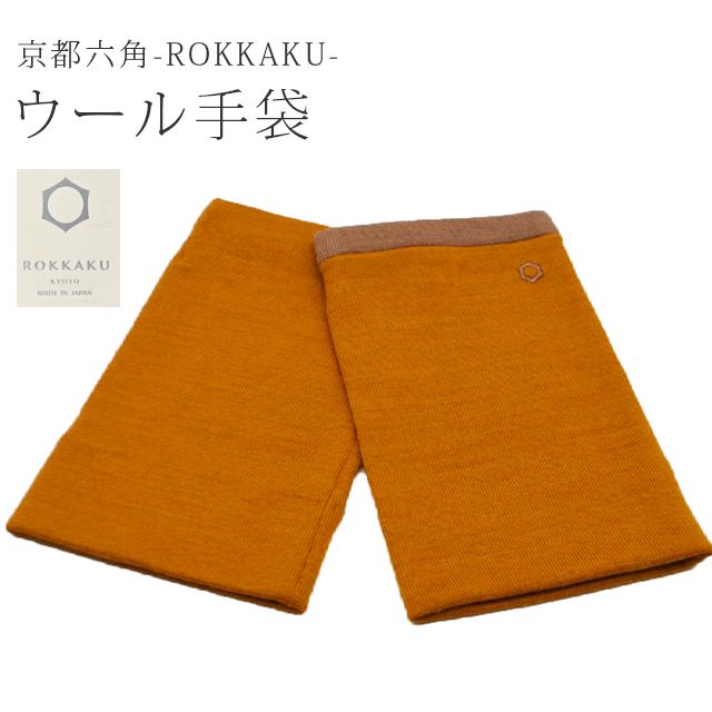 ��12��12��10����ǯ���紶�պס�20%OFF���ϥ�ɥ������ޡ� �ꥹ�ȥ������ޡ� ���ڤ���� ROKKAKU 3���餷��ǥ����� �ؤʤ� ������ �ϥ�ɥ��� ���ޥۼ��� ���䤹�߼��� ��Ӥ� �ݼ� ��������� �ؤʤ����� skg0178-bob10 ��ʪ ����