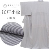 �������ܴ���SALE��30%OFF���ꥵ��������ʪ ���;��� ���� ��Ω�ƾ夬�� ��67.5cm �Ⱦ�155.5cm S �翧�� ����ʸ�� ���� �� ss1370b ��ʪ ����