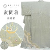 ��ǰSALE�åꥵ��������ʪ �ղ���ˬ���� ���� ��Ω�ƾ夬�� ��63cm �Ⱦ�157.5cm M ���졼���� ������ʸ�� ���λҹʤ� ���� ��� �ɽ� �� ss1375b ��ʪ ����