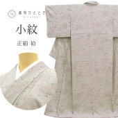 ��SALE 2/6 12������20%OFF���ꥵ��������ʪ ���� ���� ���� ��Ω�ƾ夬�� ��63.7cm �Ⱦ�161cm L ���졼���� ��ʪʸ�� ���� �� ss1373b ��ʪ ����