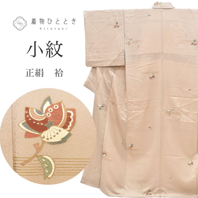 ��SALE 2/6 12������20%OFF���ꥵ��������ʪ ���� ���� ��Ω�ƾ夬�� ��64.5cm �Ⱦ�158cm M �㿧�� ��ʸ�� ���� �� ss1409b ��ʪ ����