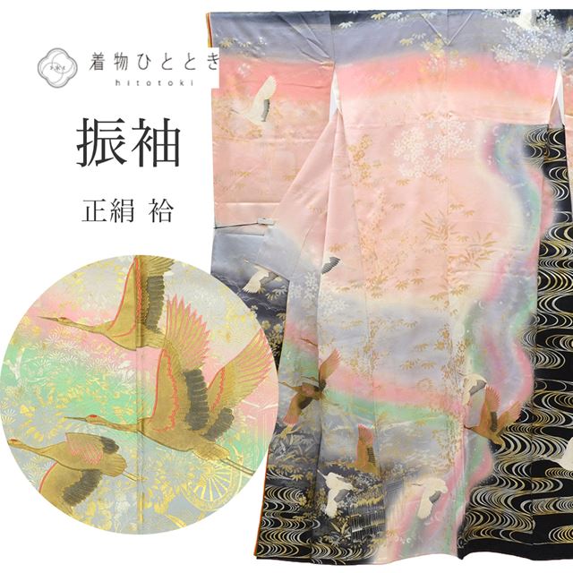 �������ܴ���SALE��30%OFF���ꥵ��������ʪ ��µ Ĺ��� ���å� ���� ��69cm �Ⱦ�159.5cm M �� �ԥ󥯿��� �� ������ʸ�� ��� ������ơ�����µ �ӥ�ơ�����µ ss1390b ��ʪ ����