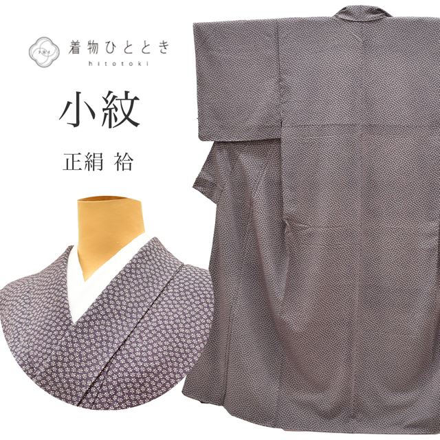 ��SALE 2/6 12������20%OFF���ꥵ��������ʪ ���� ���� ��Ω�ƾ夬�� ��61.5cm �Ⱦ�153cm S �翧�� �崬��ʸ�� ���� �ͭ�� �� ss1392b ��ʪ ����