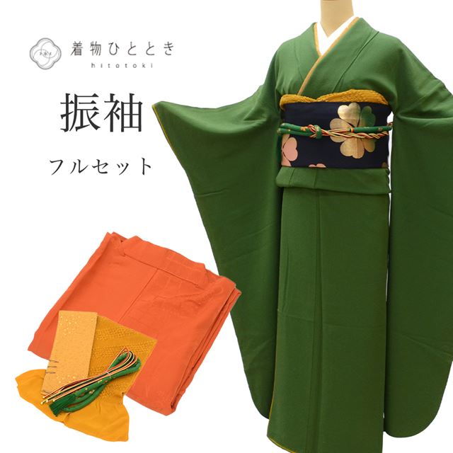リサイクル振袖,振袖を色やタイプ別で選ぶ,タイプ別で選ぶ,無地