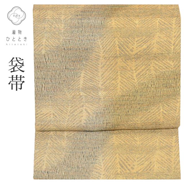 袋帯 正絹 リサイクル袋帯 美品 仕立て上がり 茶色系 幾何学文様 六通柄 洒落袋 透かし織 tt0013b 着物 通販
