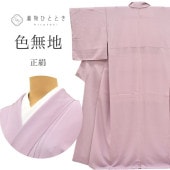 �������ܴ���SALE��20%OFF���ꥵ��������ʪ ��̵�� ���� ̤������ ��Ω�ƾ夬�� ��63.7cm �Ⱦ�155cm S �翧�� ���� ���� �� tt0021b ��ʪ ����