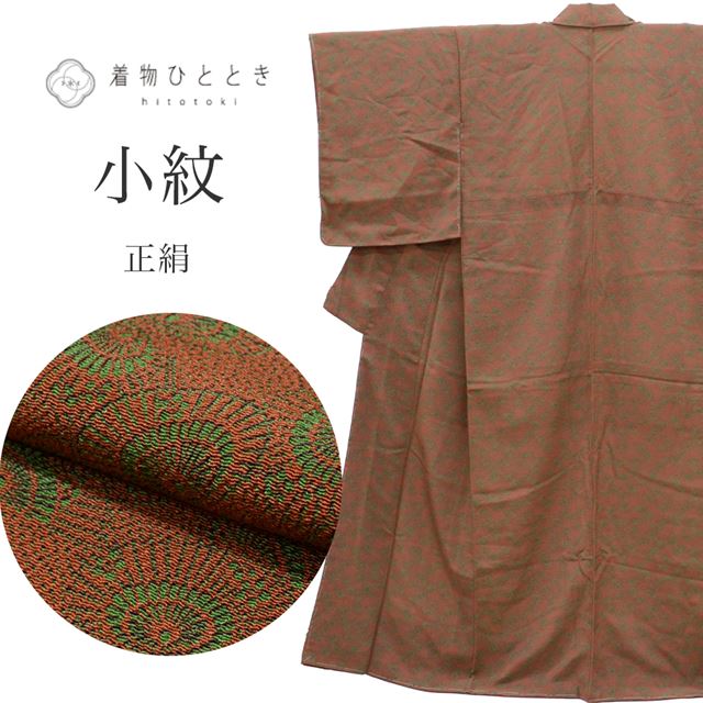 ��SALE 2/6 12������20%OFF���ꥵ��������ʪ ���� ���� ̤������ ��Ω�ƾ夬�� ��63.7cm �Ⱦ�153.5cm S �㿧�� ��ʸ�� ���� �� ss1545b ��ʪ ����