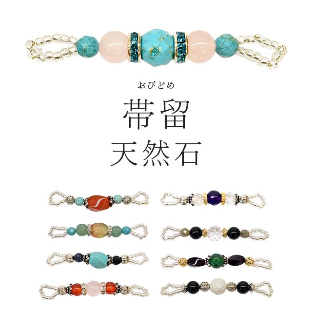 �������ܴ���SALE��15%OFF����α�� ŷ���� �ѥ���ȡ��� ��α ��ʬɳ ��ʪ Ȣ�դ� £��ʪ �ץ쥼��� ��ǰ�� ������ ˬ���� ������ ���� ��� ���� �ƺפ� ���������� ���˥��� ���ꥹ���� ���᥸���� �������������� �����ͥꥢ�� ����ե� skg0331-bob13 ��ʪ ����