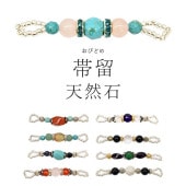 α ŷ ѥȡ α ʬɳ ʪ Ȣդ £ʪ ץ쥼 ǰ  ˬ     ƺפ  ˥ ꥹ ᥸  ͥꥢ ե skg0331-bob13 ʪ 