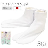 ­ Ϥ ǯ   ȥå ­ ʥ 5礳Ϥ (21.5cm-26.0cm_) ­ 5祳ϥ  饷     skg0332-bob08 ʪ 