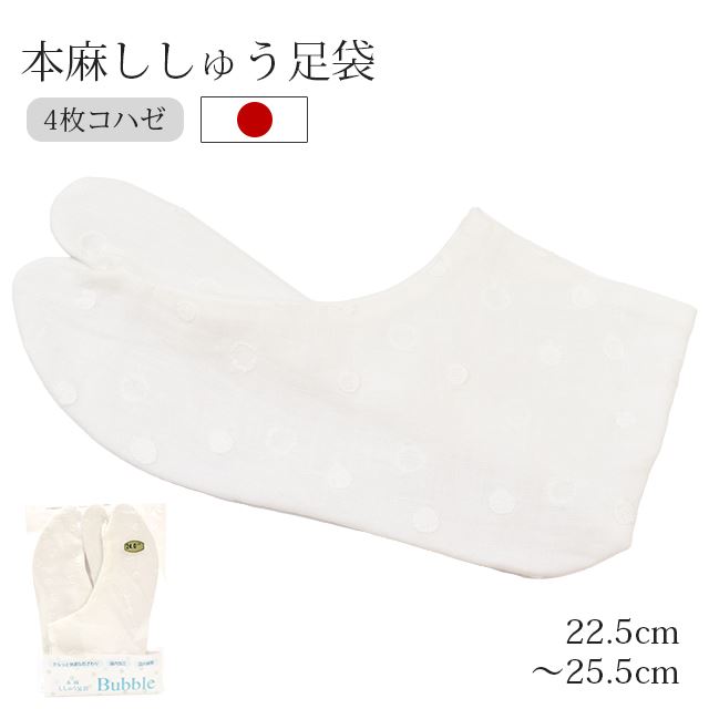 �������ܴ���SALE��15%OFF��­�� ���� �� �ɽ� ����ɻ� ���� ������ ��� �ɥå� ��­�� �ۼ��� �̵��� ��­�� ���Ϥ������� skg0333-bob11 ��ʪ ����