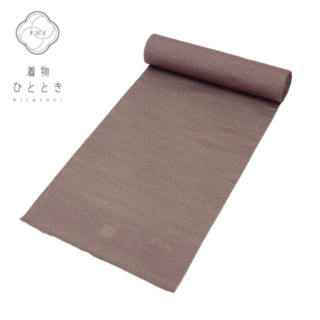 反物 正絹 サイクル反物 美品 紫色系 網代文様 本場筑前博多織 紬 証紙有り 男物 着物 生地