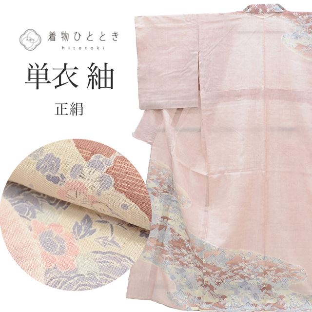 リサイクル着物 紬 単衣 正絹 仕立て上がり 裄68cm 身丈161.5cm L ピンク色系 風景文様 tt0165b 着物 通販