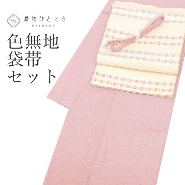 リサイクル着物 色無地 袋帯 セット 正絹 落款有り 圓間 裄63.5cm 身丈155cm S 紫色系 幾何学文様 帯締め 帯揚げ付き 縮緬 紋付 tt0073b 着物 通販