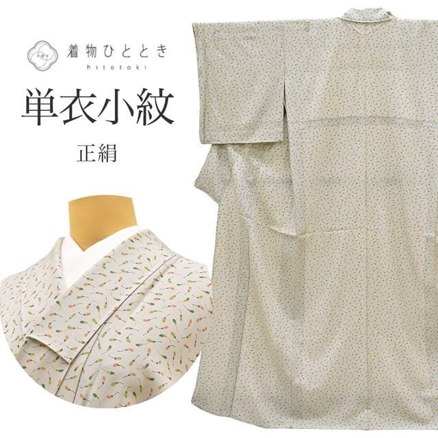 �������ܴ���SALE��20%OFF���ꥵ��������ʪ ���� ñ�� ���� ��Ω�ƾ夬�� ��65cm �Ⱦ�156cm M ���졼���� �ػ�ʸ�� ���� tt0032b�����ʪ ��ʪ ����