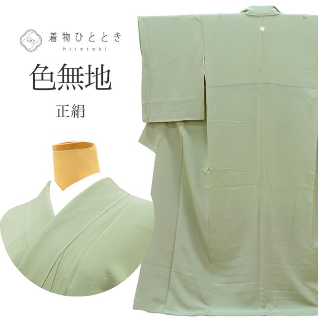 �ꥵ��������ʪ ��̵�� ���� ��Ω�ƾ夬�� ��63cm �Ⱦ�162.5cm L �п��� ������ ��ϴ�� ð������� ���� �� tt0060b ��ʪ ����