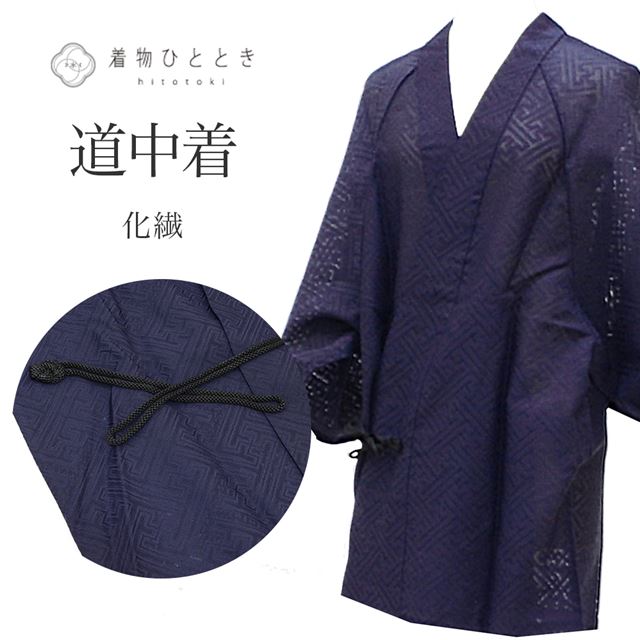 20%OFFƻ ʪ Ʊ  ꥵ뱩 66cm Ⱦ77cm 翧 ķҤʸ   ʪ tt0095b ʪ 