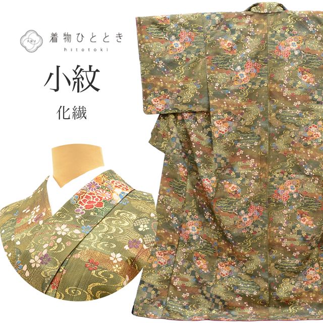 ��SALE��1/13 15������20%OFF���ꥵ��������ʪ ���� ���� ���� ��Ω�ƾ夬�� ��66.5cm �Ⱦ�164cm L �п��� ����ʸ�� ��� �� tt0040b ��ʪ ����