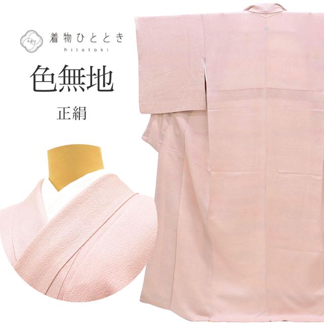 ꥵʪ ̵  Ωƾ夬 64.5cm Ⱦ157.3cm M ԥ󥯿 ޤʸ  ͭ   tt0041b ʪ 