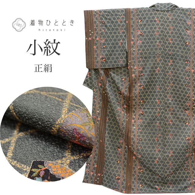 リサイクル着物 小紋 正絹 仕立て上がり 裄66cm 身丈159.5cm M ｸﾞﾚｰ色系 竹垣 扇文様 縮緬 袷 tt0324b 着物 通販