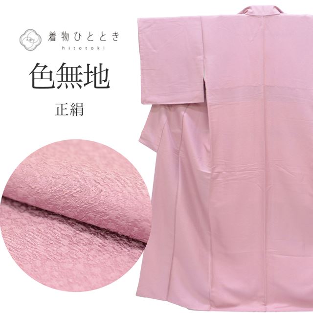 ꥵʪ ̵  Ωƾ夬 64.8cm Ⱦ158.5cm M 翧 դ쿥    tt0281b ʪ 