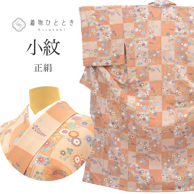 ��SALE��1/13 15������20%OFF���ꥵ��������ʪ ���� ���� ���� ̤������ ��Ω�ƾ夬�� ��67.7cm �Ⱦ�161cm L �㿧�� ��ʸ�� ���� ��� �� tt0325b ��ʪ ����