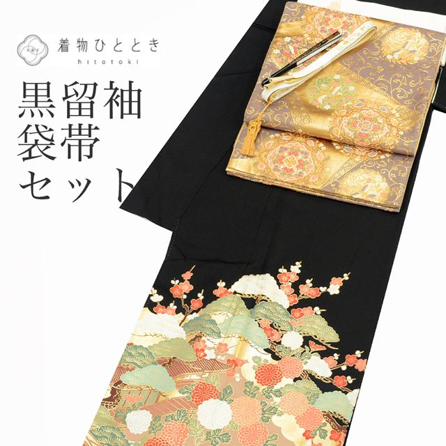 リサイクル着物 黒留袖 袋帯 セット 正絹 比翼付き 裄 65cm 身丈 156.5cm M 黒色系 風景 花文様 帯締め 帯揚げ 末広付き 五つ紋 引箔 フォーマル tt0346b 着物 通販