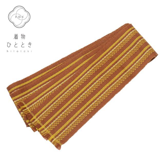 角帯 正絹 袴下帯 男性用 美品 仕立て上がり 茶色系 縞文様 黄八丈