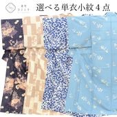 �ꥵ��������ʪ ���� ñ�� ���� ��Ω�ƾ夬�� �� �� �� �� ���� ��������ʪ