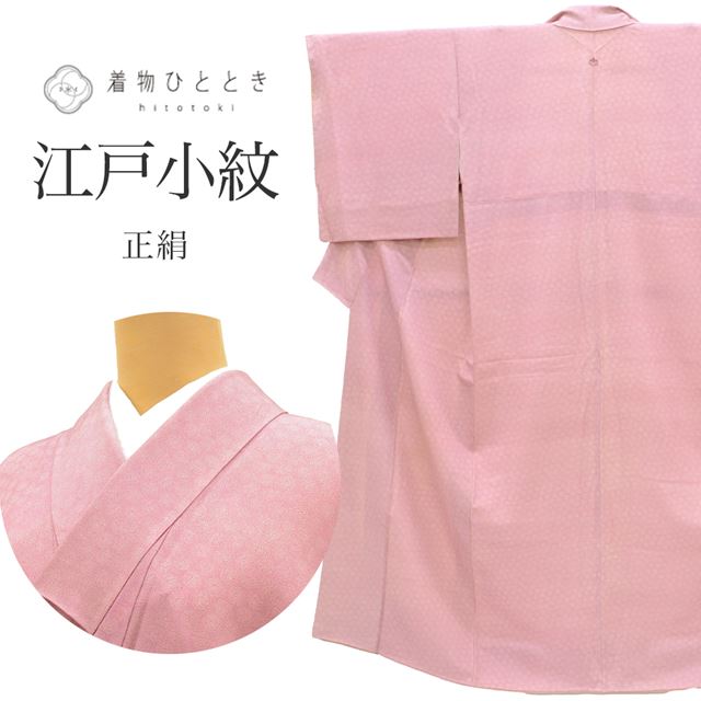 �������ܴ���SALE��20%OFF���ꥵ��������ʪ ���;��� ���� ��Ω�ƾ夬�� ��65cm �Ⱦ�153.5cm S �翧�� ��ʸ�� ���� �ͭ�� ���� �� tt0285b ��ʪ ����