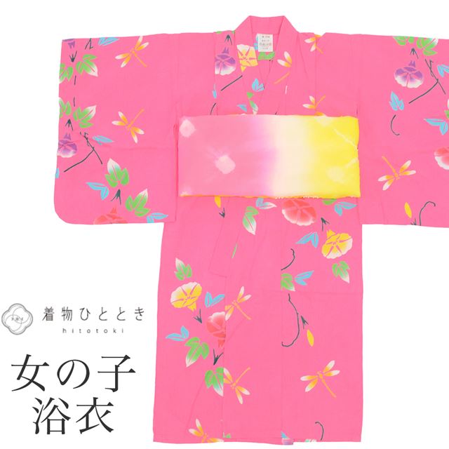 浴衣 子供 女の子 兵児帯 セット 木綿 リサイクル浴衣 キッズ 90サイズ以下 ピンク色系 朝顔文様 美品 綿紅梅 注染染め tt0260b 着物 通販