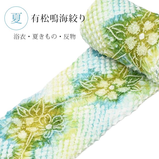 �������ܴ���SALE��15%OFF��ͭ���ʤ� �ʤ� ��� �椫�� ���� ȿʪ ̤��Ω�� �� �� ����ޤĹʤ� ������ �񤢤� ��Ω������ ���� ��ʪ ��ʪ �ƺפ� �ֲ���� �ƤޤĤ� spo8496-emb85 ��ʪ ����