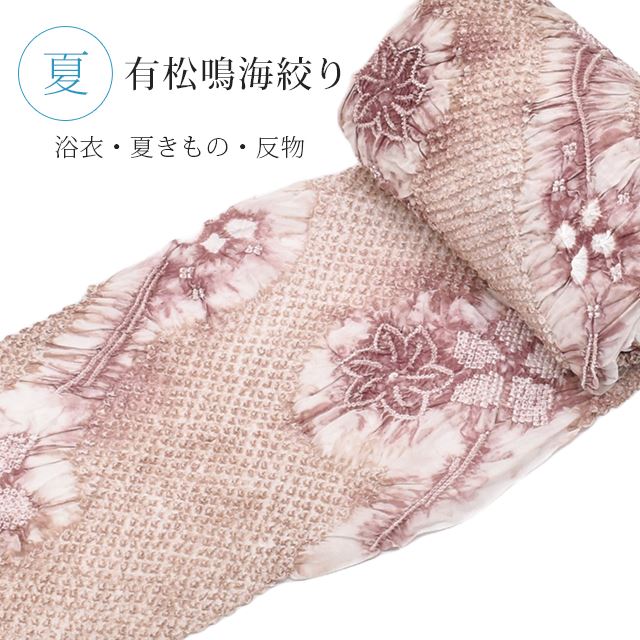 �������ܴ���SALE��15%OFF��ͭ���ʤ� �ʤ� ��� �椫�� ���� ȿʪ ̤��Ω�� �� �� ���� ����ޤĹʤ� ������ �񤢤� ��Ω������ ���� ��ʪ ��ʪ �ƺפ� �ֲ���� �ƤޤĤ� spo8502-emb85 ��ʪ ����