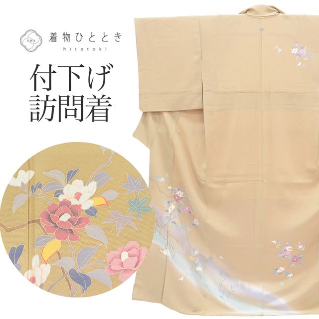 リサイクル着物 付下げ訪問着 正絹 仕立て上がり 裄65.5cm 身丈160cm M 茶色系 花 鶴文様 紋付 友禅 金彩 袷 tt0265b 着物 通販