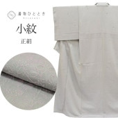 ��SALE 2/6 12������20%OFF���ꥵ��������ʪ ���� ���� ��Ω�ƾ夬�� ��66.5cm �Ⱦ�160cm M ���졼���� ���ʸ�� �ͭ�� ���� �������� �� tt0137b ��ʪ ����