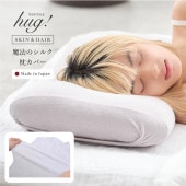 �������ܴ���SALE��15%OFF����ˡ�Υ��륯 �����С� ȱ �ԥ��������� ���륯�˥å� �� ���� ξ�� ������ 43��63 �ޤ��饫�С� 50��70 35��50 ������ �ݼ� ���� ��̲ ��̲ ������ �Ҵ�ȩ ���� �ݼ� �إ����� ������ �� ���� �����ɻ� ������ �ڤ��� �ѥ��Ĥ� ���� ȱ������ ���� �� �ä��� ������ ���ե� ��ʪ ����