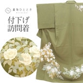 ��SALE��1/13 15������20%OFF���ꥵ��������ʪ �ղ���ˬ���� ���� ��Ω�ƾ夬�� ��67cm �Ⱦ�163cm L �п��� ���ȥ쥢ʸ�� �ͭ�� ���� �� tt0267b ��ʪ ����