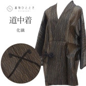 ƻ ʪ Ʊ  졼 ꥵ뱩 64cm Ⱦ82cm  ʸ   ʪ tt0506b ʪ 