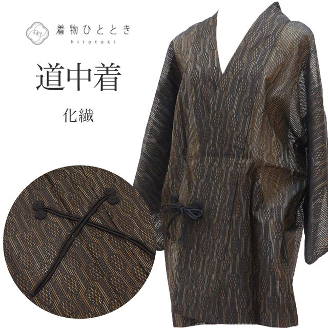 道中着 夏物 夏羽織 化繊 レース リサイクル羽織 裄64cm 身丈82cm 黒色系 幾何学文様 美品 洗える 着物衿 tt0506b 着物 通販